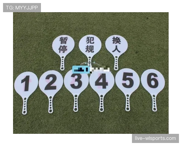正式比赛中换人次数规则及特殊情形解析