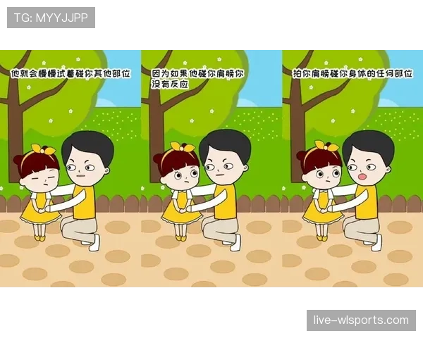 身体冲撞判罚要点：区分合法肩碰与构成犯规的关键条件