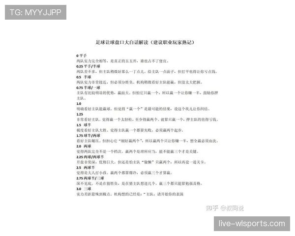 青少年足球规则中关于比赛时间和替补人数的具体规定解析