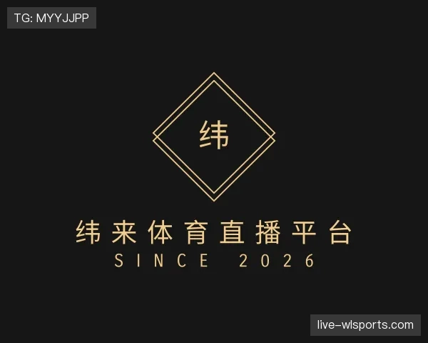 关于纬来体育